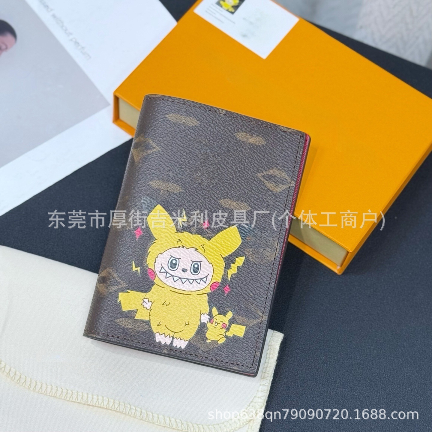 Cartoon short wallet