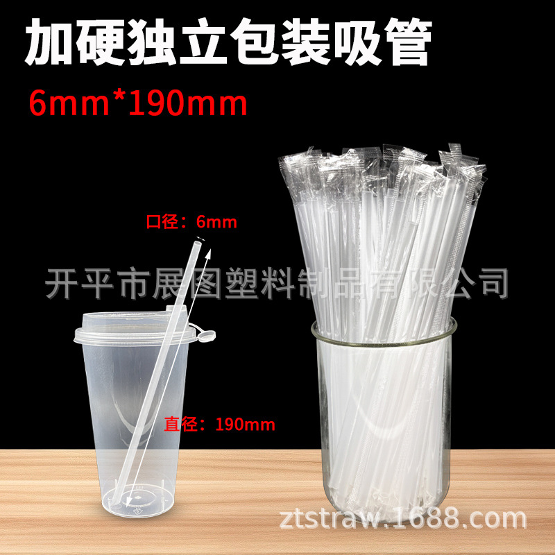 Pajitas gruesas para té con leche, desechables y envasadas individualmente | Pack 100