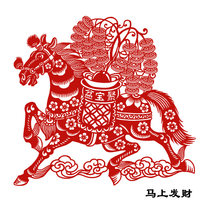非遗传统宣纸剪纸成品窗花中式国潮布置卧室客厅背景墙刻纸装饰品|undefined