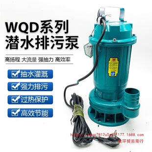 ktˮ��WQD10-15-1.1С�͝�ˮ��ˮ��220V��ˮ��WQD15-15-1
