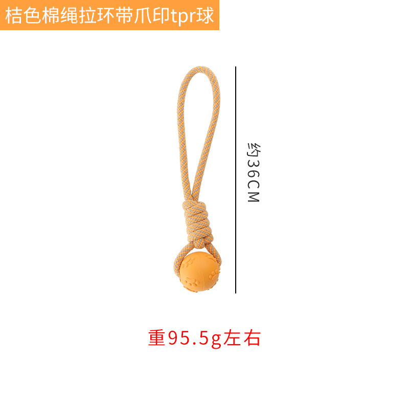 발 프린트 TPR 볼이 있는 주황색 면 로프 당김 탭