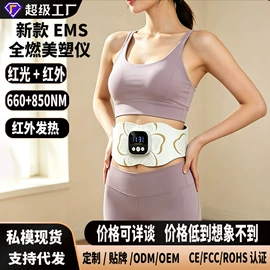 电热护膝护腰;其他按摩器材;护颈仪/颈椎按摩器