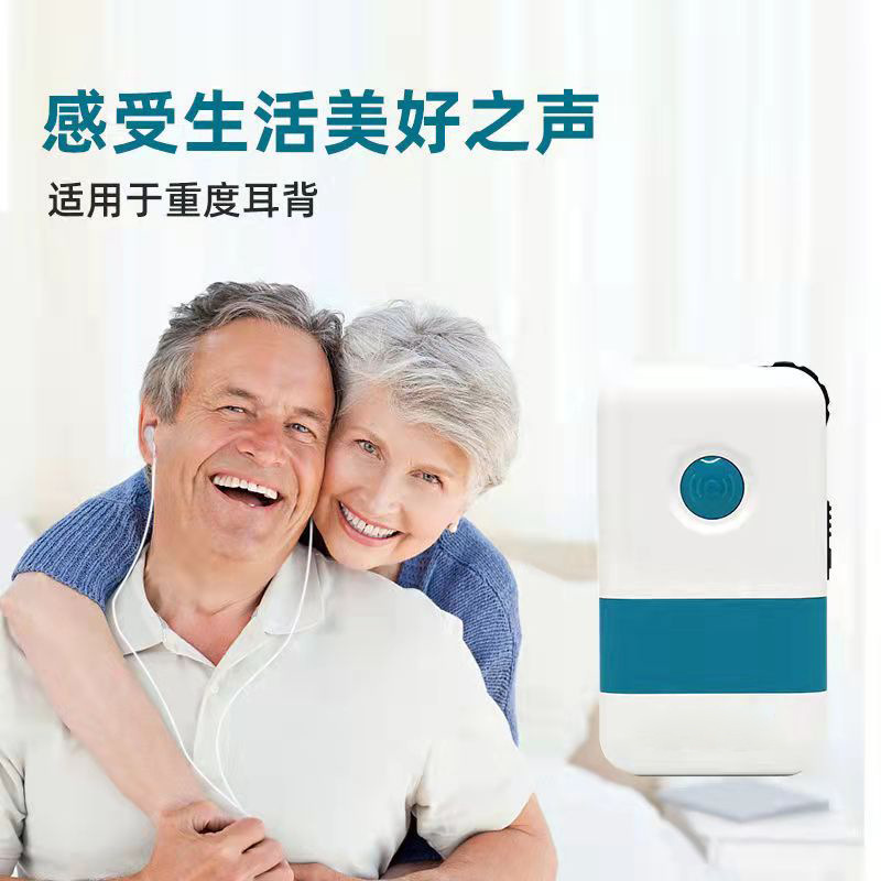 Caja de audífonos para los ancianos bienes genuinos sordos mayores graves carga cable solo oído de alta potencia máquina trasera