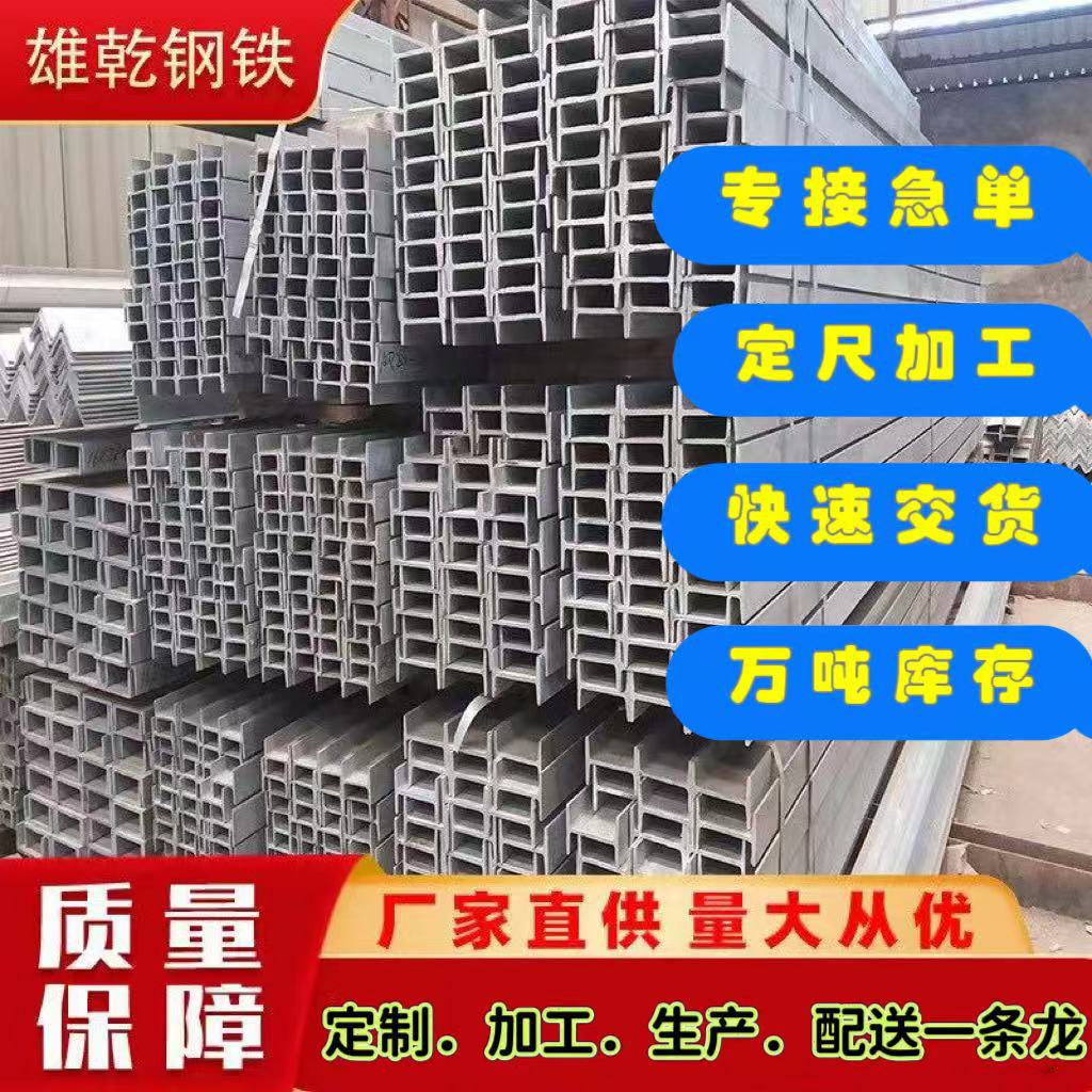 q355bh型钢镀锌h型钢钢结构h型钢低合金承重结构钢梁高频焊接型钢