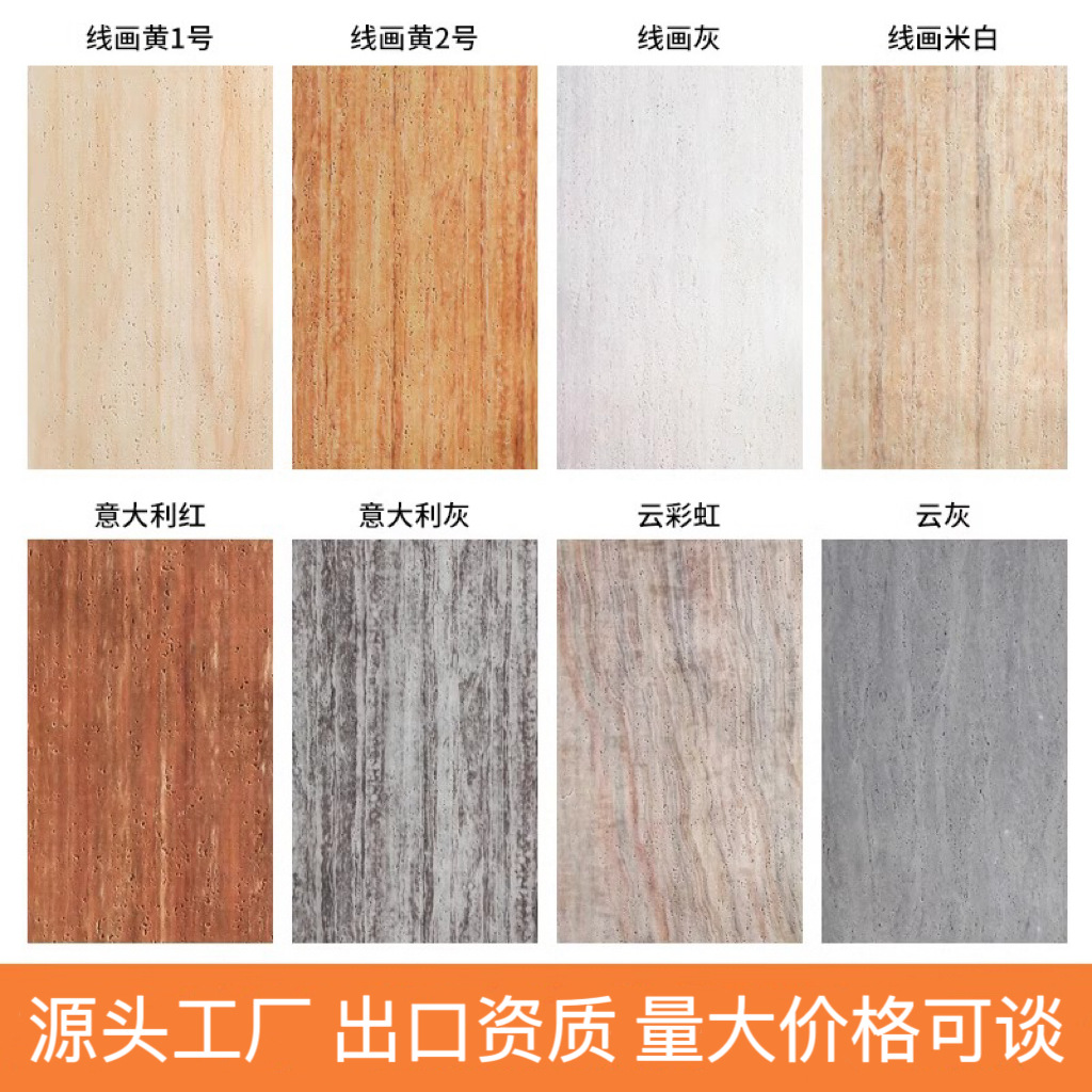 Porcelana blanda Estrella Luna Piedra Mármol Piedra suave Piedra de imitación Pu ligera Piedra cultural Piedra fina Villa Placa de oro Piedra Ying'an Piedra apisonada