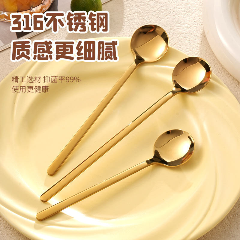 316不锈钢小圆勺咖啡饮品搅拌棒婴儿牛奶粉专用搅奶棒蜂蜜勺|undefined