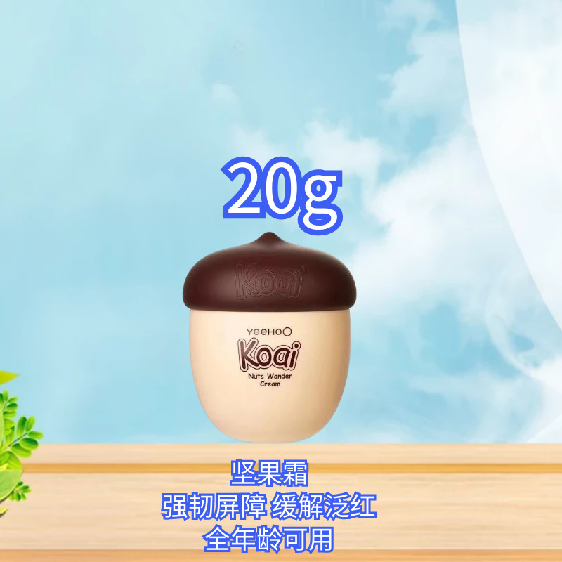 넛크림 20g