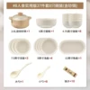 Yuanmeng-8 people eat 37 pieces with casserole [Gift Box]