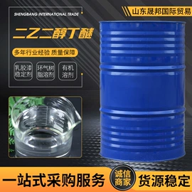 磷酸盐;硫酸盐;混凝土添加剂