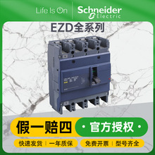 ʩ�͵��ܚ�ʽ��·�����lEZD250E3225ELN 150a©늱��o�ܚ���·��