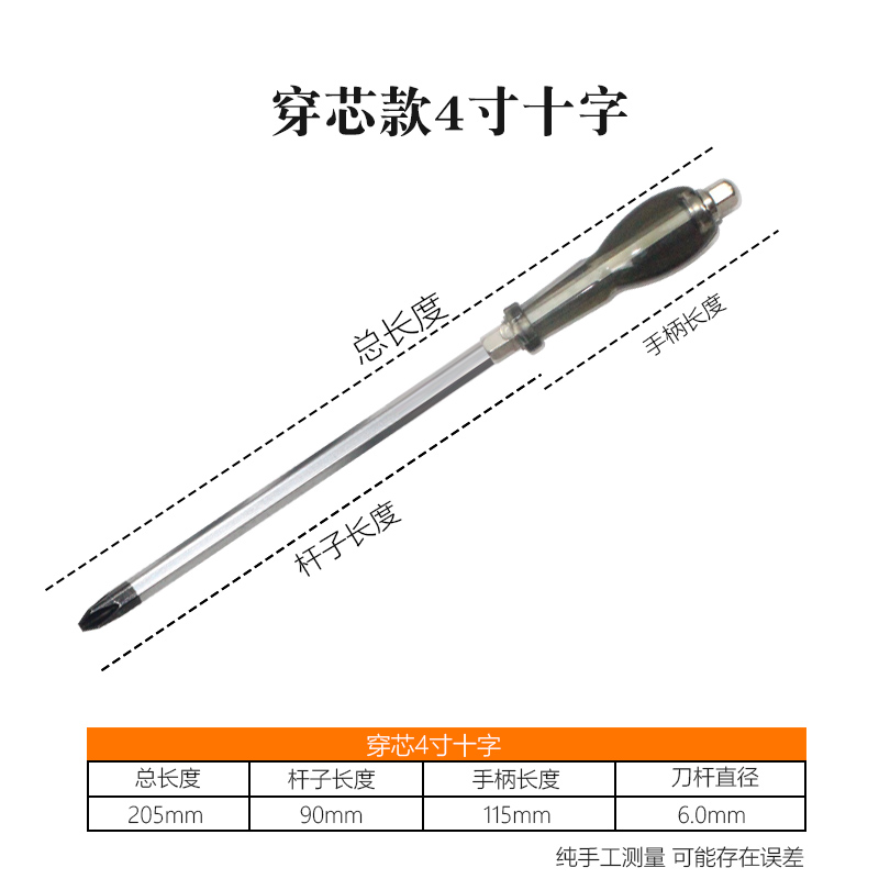 La percusión a través del corazón cambia el punzón y la cruz comienza con un destornillador magnético de grado industrial superduro grande alargado y engrosado