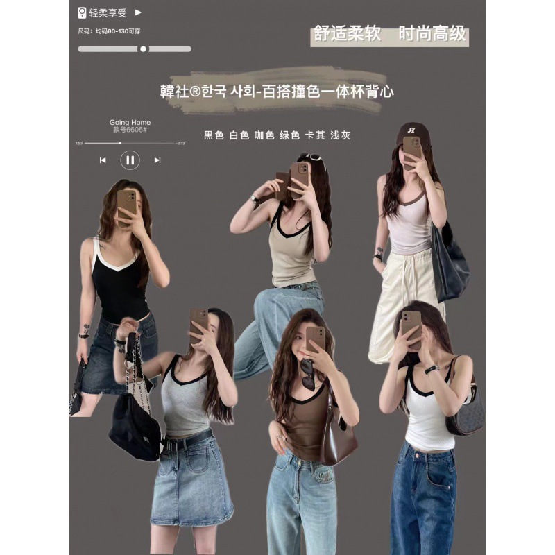 Universal top with cups