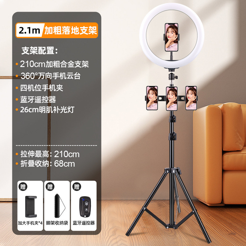 携帯電話スタンド生放送三脚携帯写真撮影ビデオ自撮りタブレット床置き折り畳み携帯電話スタンド三角卸売り|undefined