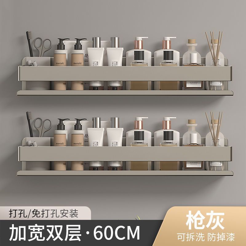 건애쉬-더블레이어 60cm [넓어지고 두꺼워짐]