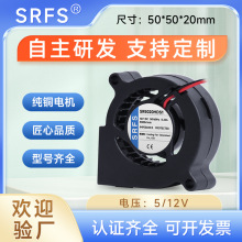 DC5020��ʪ������5cm΢�����ֹķ��5V12V��������������ɢ�ȷ���