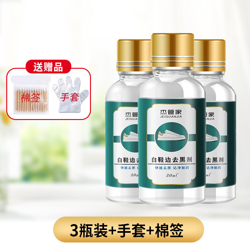 白靴スポーツシューズは黒汚れ洗剤のペンキを塗った明るい皮の靴に黒の傷をこすりながら洗浄剤を修復する|undefined