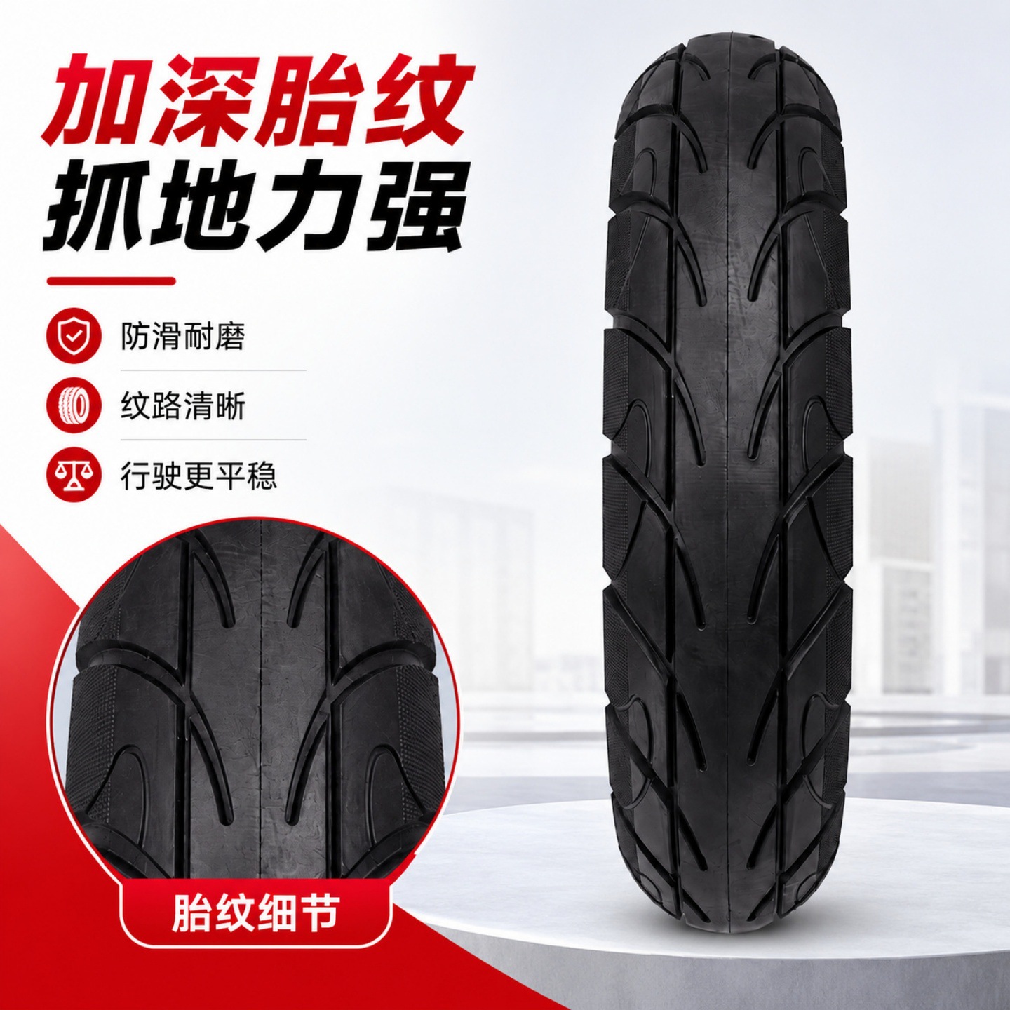 Feige Phoenix four-wheel elderly mobility scooter 3.00-8 solid tire electric vehicle 14inch non-inflatable wheel assembly