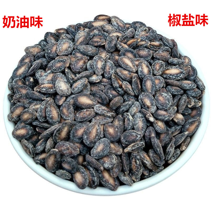 新货椒盐味小西瓜子小而香西瓜子黑瓜子炒货休闲食品零食