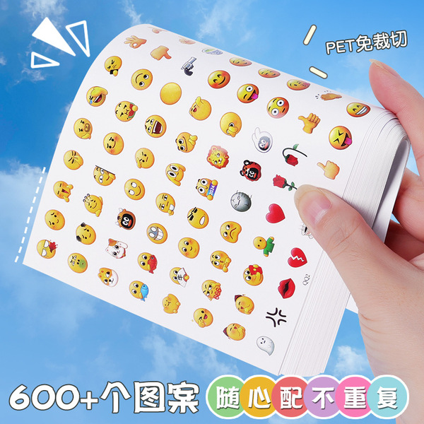 QQ expression pack stickers emoji creative cartoon cute DIY handbook…
