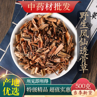��ș�ĵ���в�ș��ȫ�ؼ�Ұ���P��͸�ǲ� ͸�ǲ� ��Ʒ��؛500g��