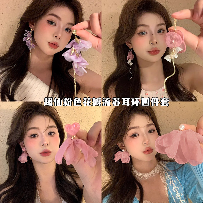 Super Fairy Pink Flower Earrings Women's Summer Sweet Petal Elegant Earrings Advanced Niche Design Exquisite Earrings