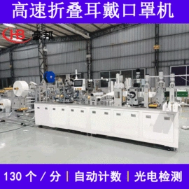 非织造布机械;口罩机;分切机