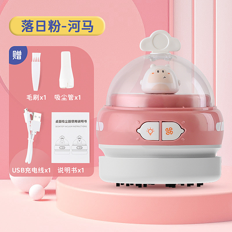  8302 [Light Edition Pink Hippot] Desktop Vacuum   + $2.16 