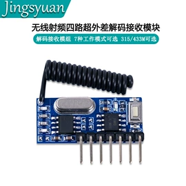 报警配件;智能家居;遥控开关