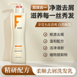 洗发水;面霜;沐浴液沐浴露