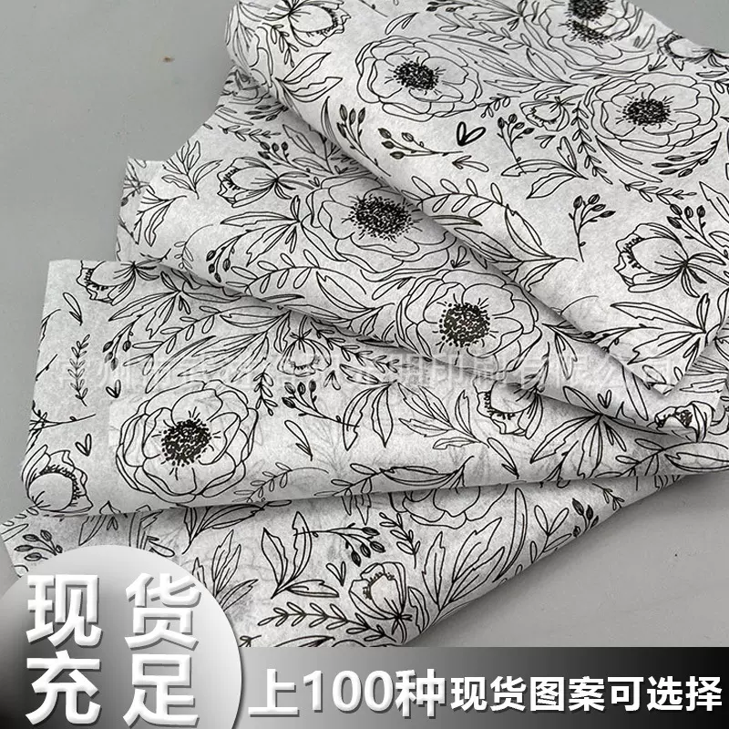 防潮纸17g  拷贝纸 花纹绵纸 薄页纸定制印刷 皮套皮具内衬包装纸