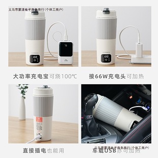 Kettle Household Integrated Electric Heat Insulation SDRNKA Burning Water Cup Small Dormitory Travel Portable Free Shipping
