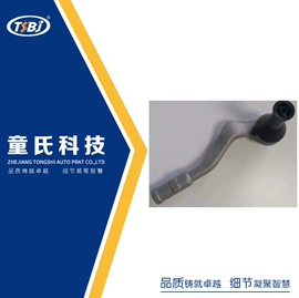 悬挂系统;转向拉杆;转向节主销