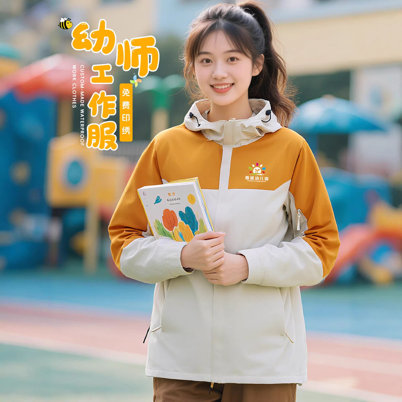 Kindergarten Teacher's Workwear Jacket with Printed Logo, Teacher Institution Autumn and Winter Work Uniform Jacket, School Uniform