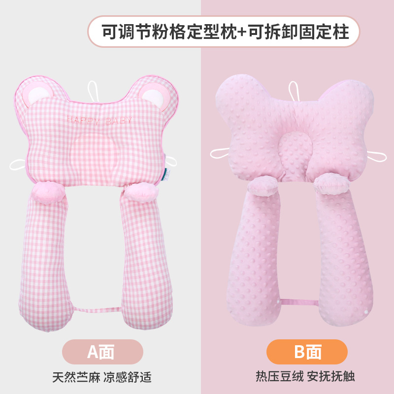 진정 모양의 베개를 들고 곰 ● 파우더 그리드 + 이동식 고정 칼럼