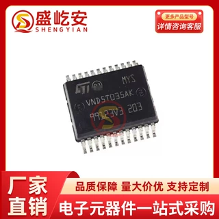 原装VND5T035AKTR-E 封装HSSOP-24 栅极驱动器芯片 一站式配单