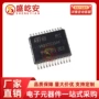 hssop-24vnd5t035aktr-e驱动器芯片