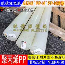 POM塑料板;PEEK塑料板;其他塑料板