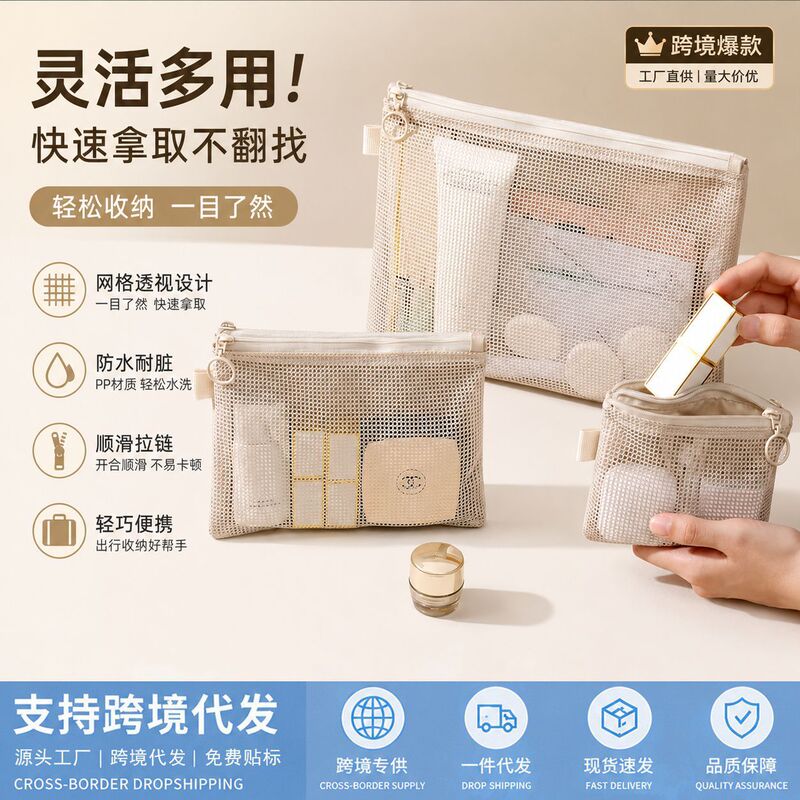 Foreign Trade Mesh Storage Bag Mini Portable Coin Purse Makeup Bag Data Cable Earphone Bag Small Miscellaneous Storage Pouch Foreign Trade Mesh Storage Bag Mini Portable Coin Purse Makeup Bag Data Cable Earphone Bag Small Miscellaneous Storage Pouch