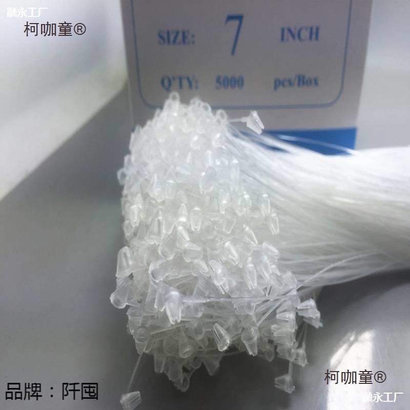 手穿针子母扣胶针吊牌扣吊粒吊牌绳子塑料吊牌线服装辅料50麦太保