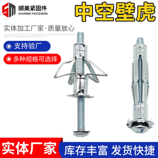 �пձڻ���Û�ݽz�пհ�A�^��Û��˨ʯ�����Ĵu���w�C��Û��˨