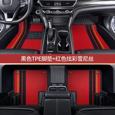 Ayaqaltılar (Kovriklər) for Nissan 14th Generation New - place-an-order-and-note-the-model-year-double-layer-tpe-red-colorful-chenille