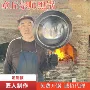 章丘老式古法定制铁锅
