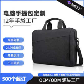 跨境工厂定制爆款公文包便携可放笔记本平板可挂行李箱斜跨手提包
