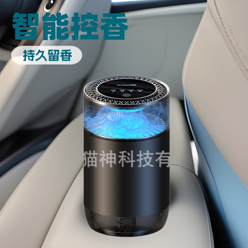 2025 nueva máquina de aromaterapia de coche de niebla de nube marina, desodorización de metal, atomización inteligente, pulverización de incienso, aromaterapia de coche