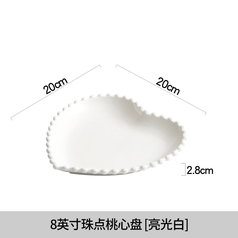 8inch 비즈 도트 피치 하트 플레이트 [유광 화이트]