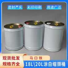 �FͰ18���T�׈A���FͰ 20kg�s�iͰ�F��20L�FƤͰ�zˮ ����Ͱ