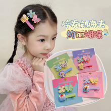 绚丽胡蝶发夹女侧边刘海合金小夹子可爱前额碎发夹甜美发卡发饰