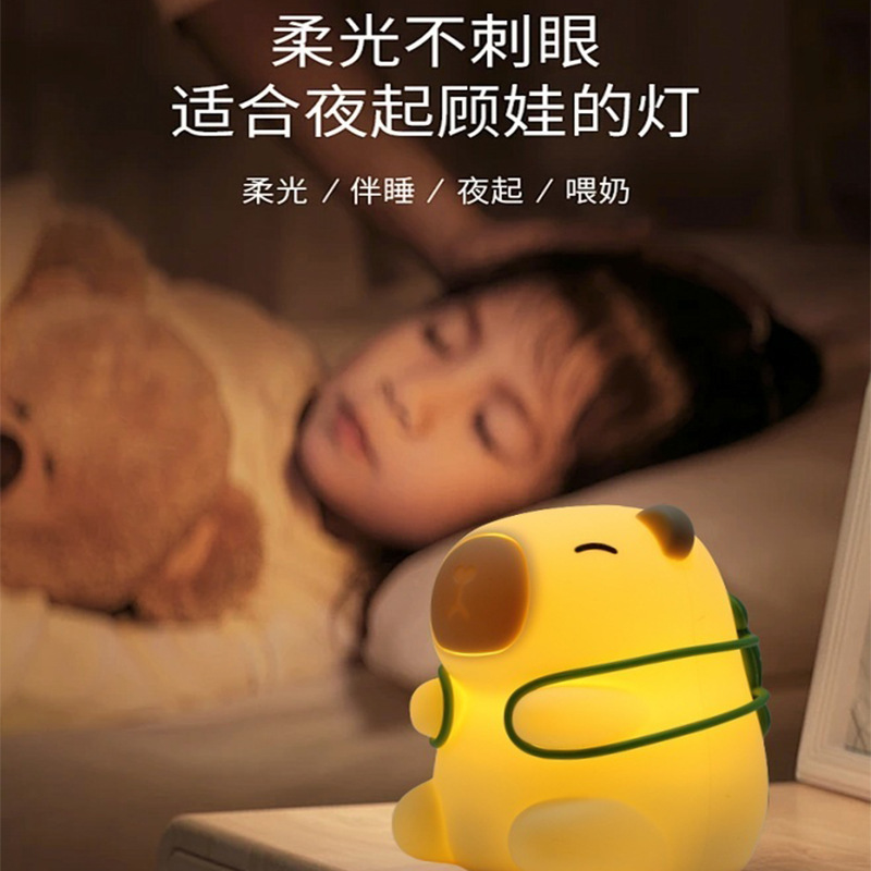 乌龟卡皮巴拉小夜灯生日礼物女友闺蜜姐妹小众硅胶拍拍灯夜灯台灯|undefined
