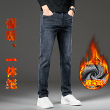other现货新款2025秋季时尚都市加绒男式牛仔裤长裤直筒中腰旅游