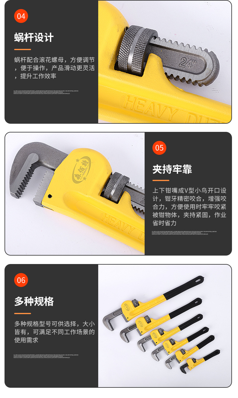 批发重型管子钳 18寸24寸美式重型管钳 沾塑柄快速水管钳管道扳手-阿里巴巴